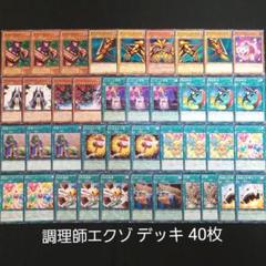 悪魔の調理師の中古 未使用品を探そう メルカリ 悪魔の調理師の中古 未使用品を探そう メルカリ