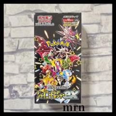 2025年最新】スカーレットex boxの人気アイテム - メルカリ