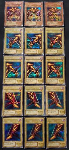 遊戯王 封印されしエクゾディア シークレットレア 各3枚セット