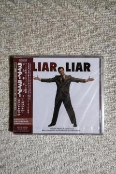 新品「ライアー・ライアー」オリジナル・サウンドトラック
