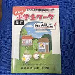 2025年最新】new text 2024の人気アイテム - メルカリ