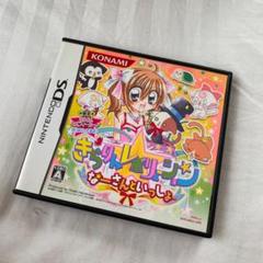 きらりん☆レボリューション 〜なーさんといっしょ〜