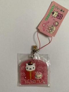 2025年最新】にゃんにゃんにゃんこ キーホルダーの人気アイテム
