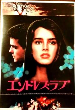 2025年最新】ブルック シールズの人気アイテム - メルカリ