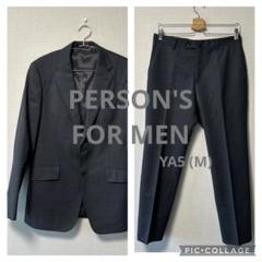 PERSON'S FOR MEN]パーソンズ ビジネススーツ セットアップ