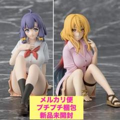ぬきたしTHEANIMATIONちょこのせプレミアムフィギュア