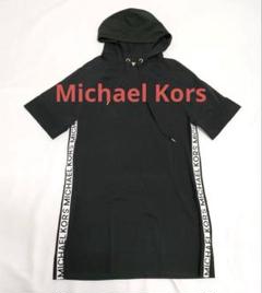 マイケルコース　Michael Kors フード付き　半袖ワンピース　ロゴ入り マイケルコース Michael Kors フード付き 半袖ワンピース ロゴ