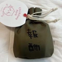ちいかわパーク　報酬袋クッキー