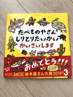 シゲタサヤカ　絵本　10冊 シゲタサヤカ 絵本 10冊 シゲタサヤカ 絵本 10冊