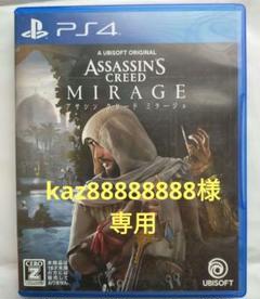 PS4 アサシン クリード ミラージュ　　中古品