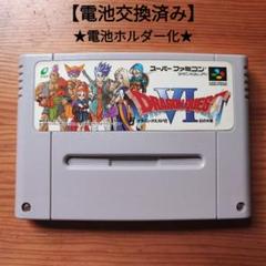 ドラクエ6点セット(4.5.6.7.8.11) ドラクエ6点セット(4.5.6.7.8.11)