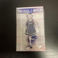 振袖立体アクリルスタンド ヰ世界情緒 V.W.P】振袖立体アクリルスタンド ヰ世界情緒