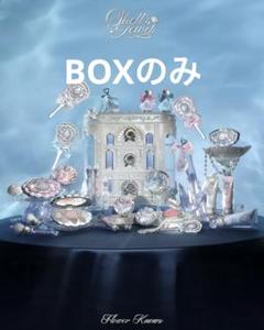 jhsk13様専用フラワーノーズシェルズジュエル11点ボックス＋