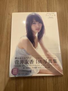 菅井友香 ランダムフォトコレクション まとめ売り まとめ売り 菅井友香のフリマアイテム一覧