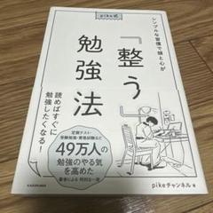 丹羽文雄 網野菊・濱本浩あて年賀状2通：署名本 サイン本 肉筆