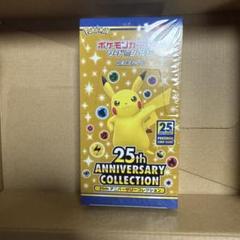 2025年最新】ポケモンカードゲームの人気アイテム - メルカリ