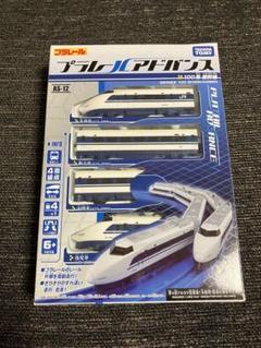 2025年最新】プラレール100系新幹線の人気アイテム - メルカリ