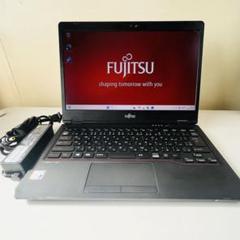 【超美品】LIFEBOOK U7311/F 8GB i5 バッテリー良好