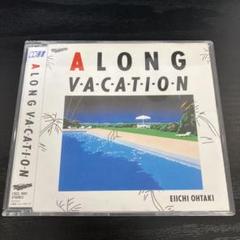 大滝詠一 CD 9枚セット　貴重！美品 Amazon.co.jp: A LONG VACATION 20th Anniversary Edition