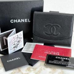 3035 CHANEL シャネル キャビアスキン Wホック コンパクト財布 黒 3035 CHANEL シャネル キャビアスキン Wホック コンパクト財布