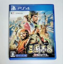 PS4　三國志8　REMAKE　早期購入特典シナリオ付き