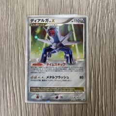 ディアルガ LV.X ポケモンカード 2008 107/DP - メルカリ