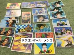 ドラゴンボール メンコ 当時もの まとめてセット - メルカリ