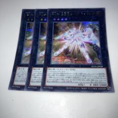 遊戯王　匿名配送　希望皇ホープ　関連　25th　クオシクまとめ売り No.39 希望皇ホープ(25thレア) | クォーターセンチュリー