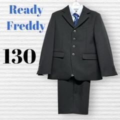 レディフレディ　男の子　卒園入学式　フォーマルセット　120【匿名配送】 Ready Freddy フォーマルスーツ 120 入学式 卒園式（卒業式