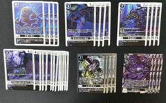 デジモンカード　アバドモン　デッキパーツ