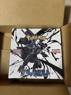 ポケモンカード ブラックボルト シュリンク付き未開封 1ボックス