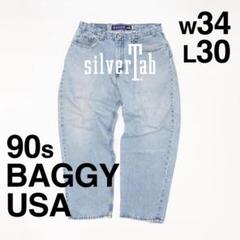 2025年最新】silvertab baggy 90s usaの人気アイテム - メルカリ