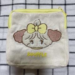 mikko soffle ポーチ