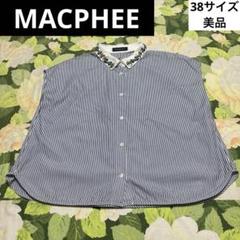 美品【値下げOK】MACPHEE ノースリーブシャツ 38 白×青　ストライプ