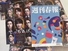 2025年最新】綾野剛主演舞台の人気アイテム - メルカリ