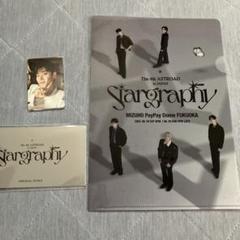 アストロ [Stargraphy]PayPayドーム入場特典 - メルカリ