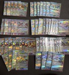 ポケカ　ブイズ RR フルコンプリート テラスタルフェス まとめ売り　55枚✴︎ ポケカ ブイズ RR フルコンプリート テラスタルフェス まとめ