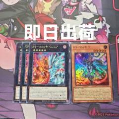 遊戯王　K9セット 3枚セット】遊戯王 DOOD-JP047 K9－666号 “Jacks