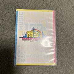関ジュ 夢の関西アイランド2020 DVD - メルカリ