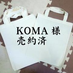 KOMA様用　20枚のサムネイル