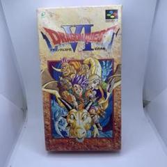 ◯ドラゴンクエストⅥ