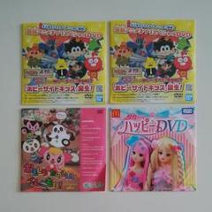 新品未開封 DVD 4枚セット - メルカリ