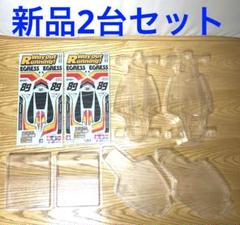 100 ％品質保証 m63902765172_1.jpg?1704698641 ホビーラジコン