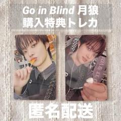 【&TEAM】EJ 月狼 購入特典 トレカ