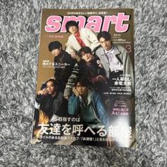 Aぇgroup 16冊 雑誌 Aぇgroup 16冊 雑誌 Aぇgroup 16冊 雑誌