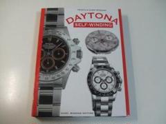 DAYTONA SELF-WINDING 自動巻デイトナ 小冊子付き 腕時計 DAYTONA SELF-WINDING 自動巻デイトナ 小冊子付き ロレックス