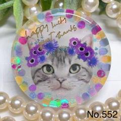 ひなた様 レジンヘアゴム 黒猫ちゃん ジャック・オー・ランタンNo.1383 ひなた様 レジンヘアゴム 黒猫ちゃん ジャック・オー・ランタン