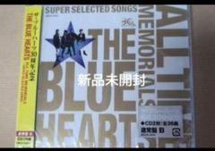 THE BLUE HEARTS 30th ANNIVERSARY 新品未開封