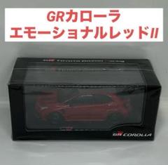 トヨタ博物館正規購入品】GRカローラ カラーサンプル プレシャス