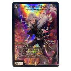 アーテル・ゴルギーニ2枚　ジャビビルブラッド2枚 2025年最新】アーテルゴルギー二の人気アイテム - メルカリ